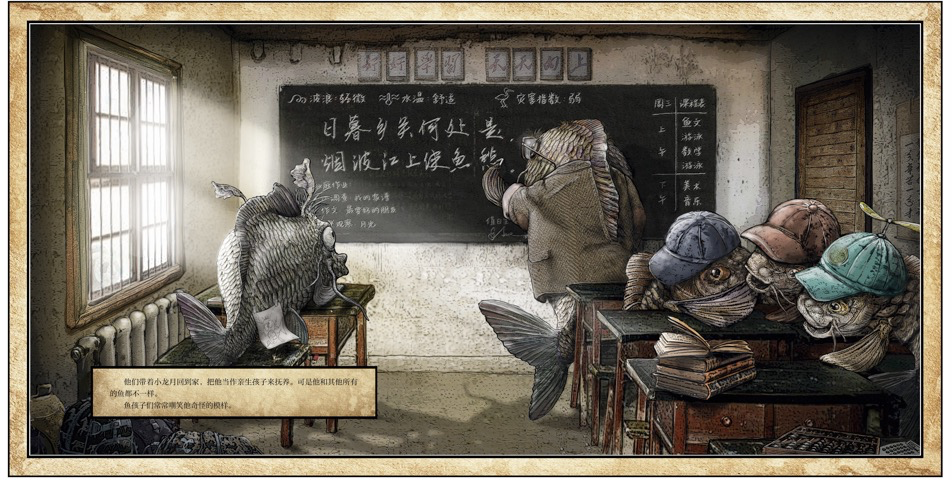 龙月 (07),绘本,绘本故事,绘本阅读,故事书,童书,图画书,课外阅读